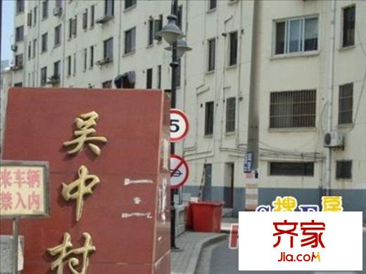 吳中村外景圖