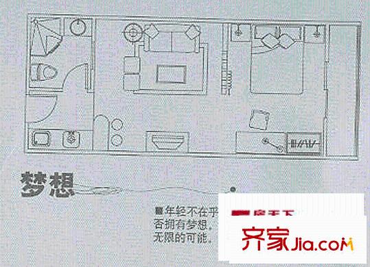  摩登99 戶型圖