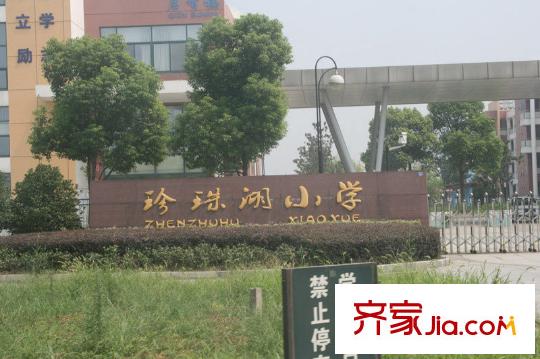 泰和郡配套圖項(xiàng)目附近小學(xué)