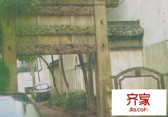 槐樹巷外景圖