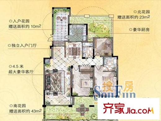 埭寶園戶型圖戶型圖 3室2廳2衛(wèi)1廚