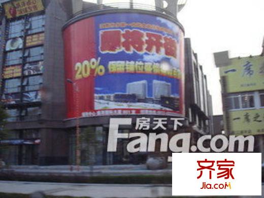 東盛步行街外景圖