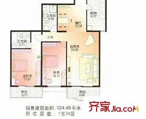 華盛家園 戶型圖