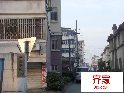 華盛家園外景圖