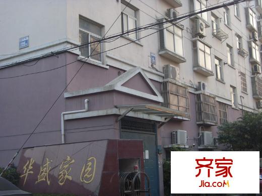 華盛家園外景圖S73R9905