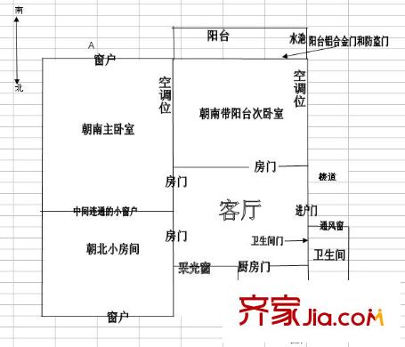 婁門下塘 戶型圖