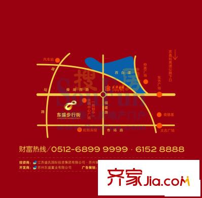 東盛步行街交通圖