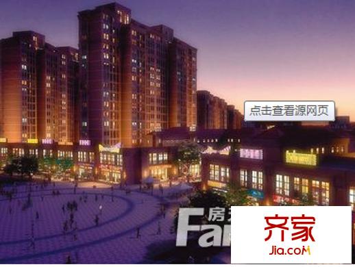 新城尚品匯公寓外景圖