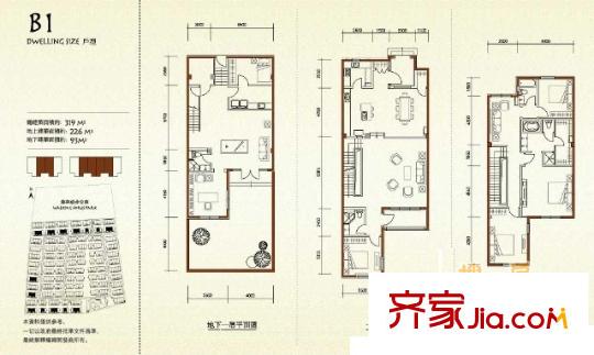 海馨花園戶型圖 戶型圖 4室3廳2衛(wèi)1廚