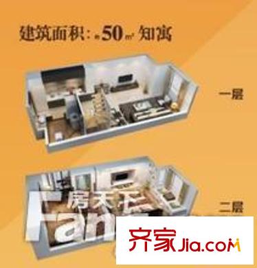 新城尚品匯公寓戶型圖u=2789797204 