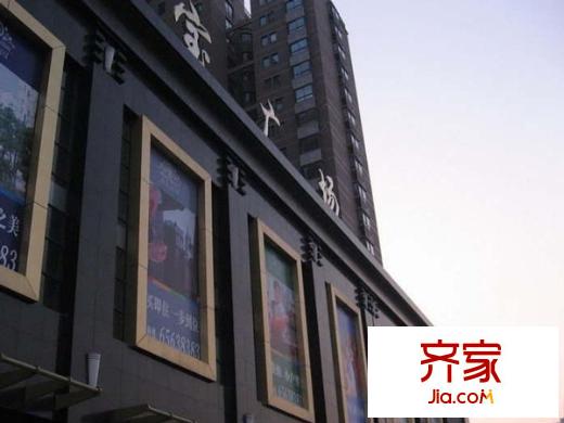 嘉寶廣場(chǎng)外景圖