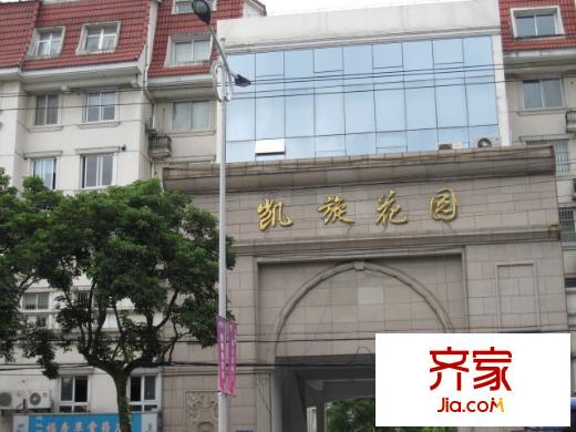 凱旋花園外景圖
