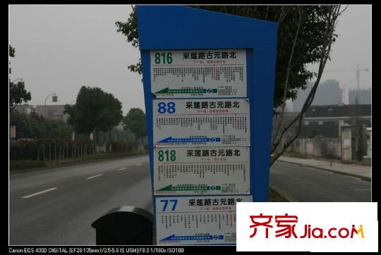 中惠晨曦馨苑二期交通圖公交站臺