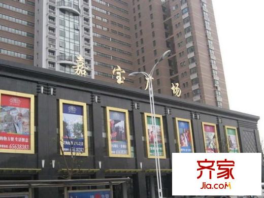 嘉寶廣場外景圖
