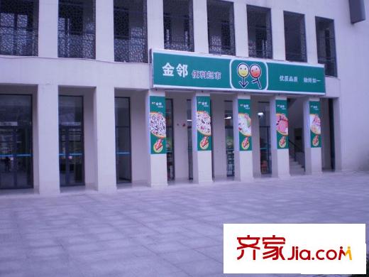 中惠晨曦馨苑二期配套圖項(xiàng)目東300米超市2010.1.27