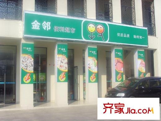 中惠晨曦馨苑二期配套圖項(xiàng)目東300米超市2010.1.27