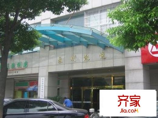 凱悅大廈公寓外景圖