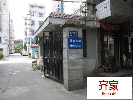 龍苑新村外景圖