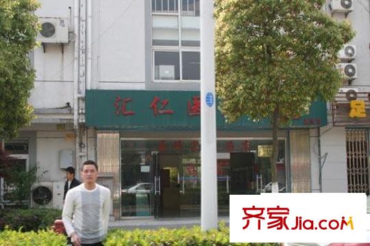 大觀名園三期配套圖周邊配套