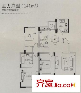 中天品園戶型圖戶型圖 3室2廳2衛(wèi)1廚