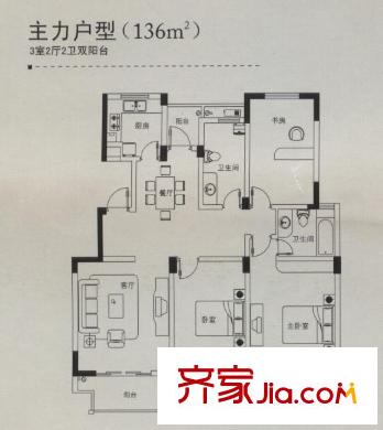 中天品園戶型圖戶型圖 3室2廳2衛(wèi)1廚