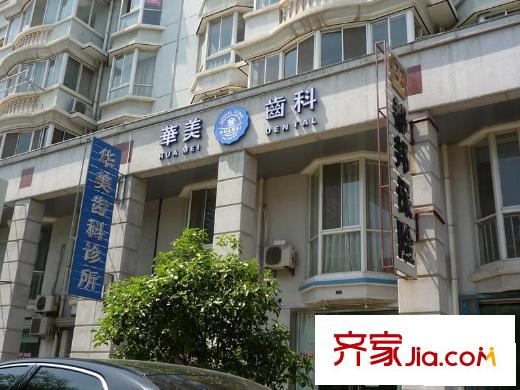 華美福邸配套圖往北20米診所2010.5.13