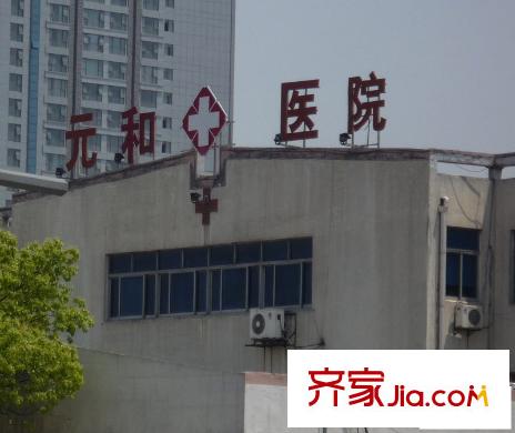 華美福邸配套圖往東1公里米醫(yī)院2010.5.13