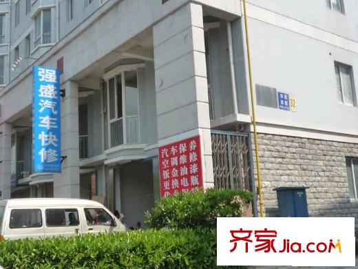 華美福邸配套圖修車行