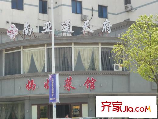 華美福邸配套圖往東500米周邊餐館2010.5.13