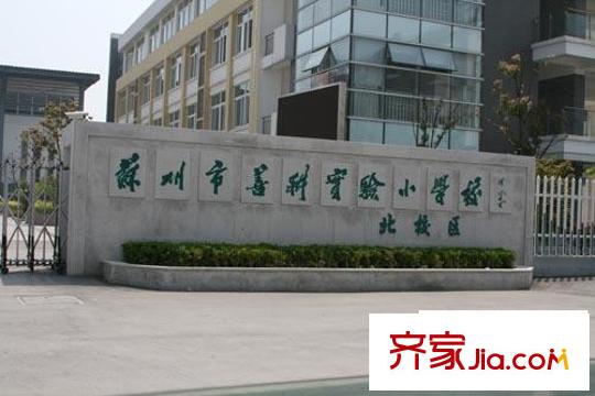 大觀名園三期配套圖蘇州善利實驗小學（2009.04.16）