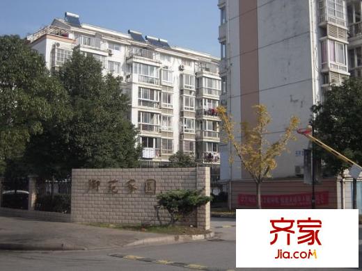御苑家園外景圖 