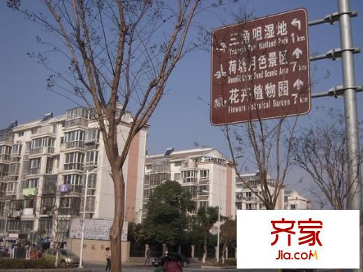御苑家園外景圖 
