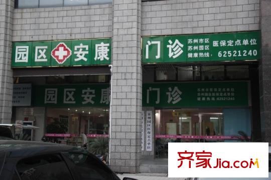 群星苑配套圖往北400米診所