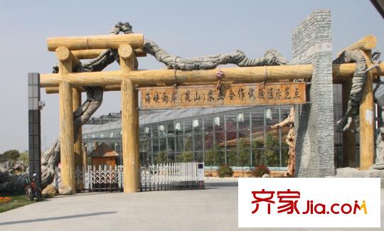 英郡周邊配套(星期九農(nóng)莊)