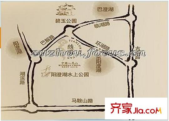 天倫隨園