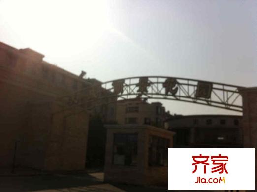 天成麗景別墅外景圖 