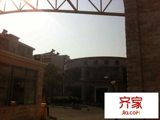 天成麗景別墅外景圖 