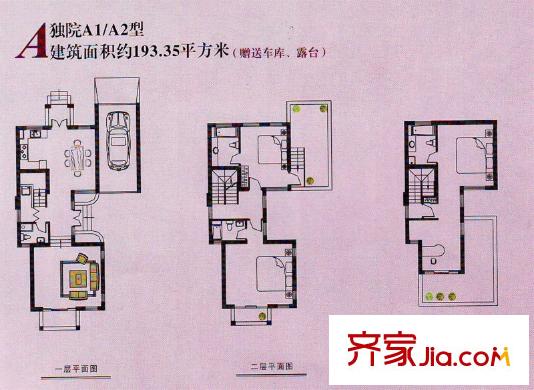 漕湖名蓮別墅戶型圖1#獨棟別墅A戶型 4室2廳4衛(wèi)1廚