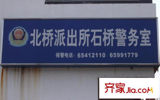 漕湖名蓮別墅配套圖西面2000米派出所