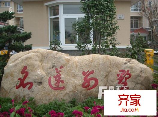 漕湖名蓮別墅外景圖