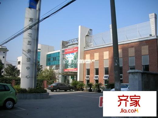 嘉寶花園別墅外景圖 