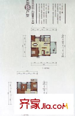 吳江錦繡江南戶型圖疊加別墅B戶型 5室3廳3衛(wèi)1廚
