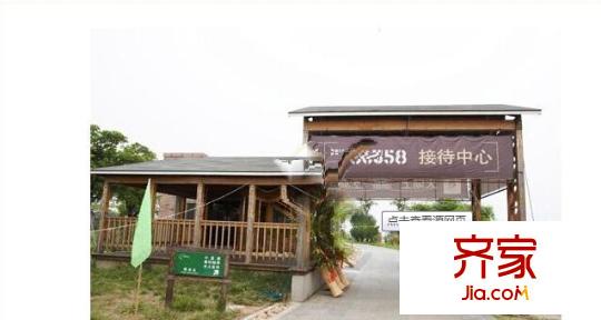 溫泉1858外景圖