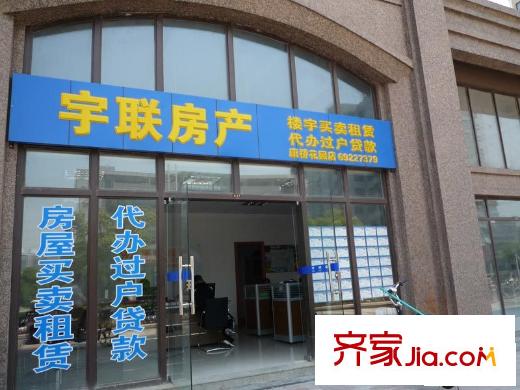 康橋麗都別墅配套圖往南400米房產(chǎn)中介