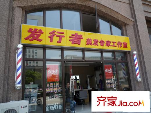 康橋麗都別墅配套圖往南400米美發(fā)店
