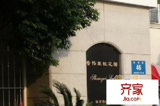 香格里拉花園別墅外景圖香格里拉花園 