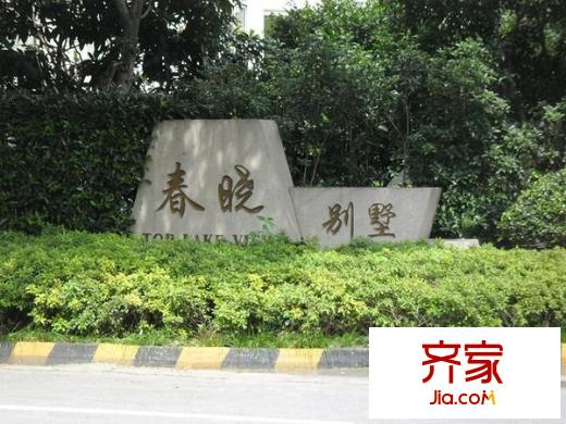 東方春曉外景圖 