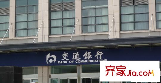 康橋麗都別墅配套圖往南600米交行