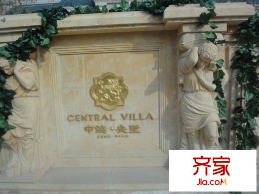 中海國(guó)際社區(qū)六區(qū)別墅外景圖