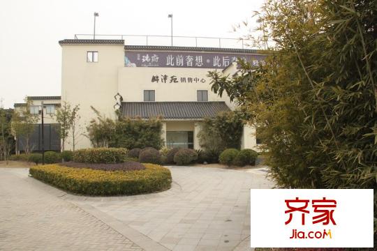錦澤苑售樓處（2012.3.1）